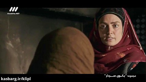 ◀ سریال بانوی سردار | قسمت 7 | سریال | فیلم سینمایی ایرانی اکشن ▶◀◀ کانال گاد