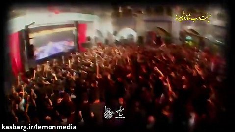 کربلایی جواد مقدم شور فوق العاده شب پنجم محرم ۹۷- جوون انقلابی