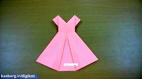 اریگامی - لباس زنانه