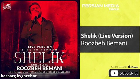 Roozbeh Bemani - Shelik - Live Version ( روزبه بمانی - شلیک - ورژن زنده )