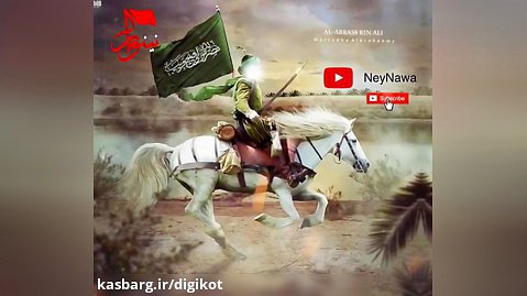 نوحه و مداحی جدید محمد حسین شفیعی - انقلاب حسین