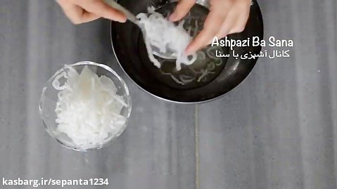 ↩ فیلم آموزشی طرز تهیه فالوده شیرازی واقعی بدون رشته آماده، آبکش و دستگاه