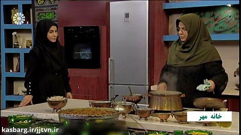 آموزش غذاهای ایرانی ؛ برنامه خانه مهر