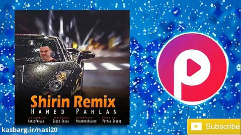 ریمیکس شاد و شنیدنی آهنگ شیرین حامد پهلان | Shirin Remix - Hamed Pahlan