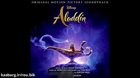 موسیقی متن فیلم علاءالدین - Aladdin -قسمت 8