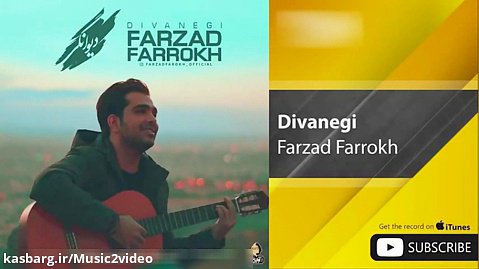 Farzad Farrokh - Divanegi ( فرزاد فرخ - دیوانگی )
