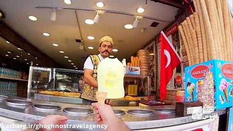 بستنی ترکی