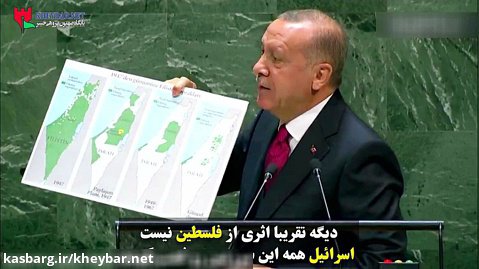 دفاع اردوغان از فلسطین در سازمان ملل