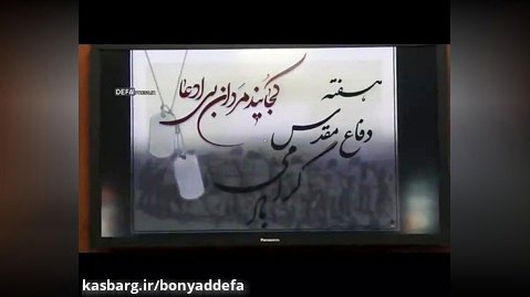 فیلم/ حضور سردار کارگر در صحن شورای اسلامی شهر تهران