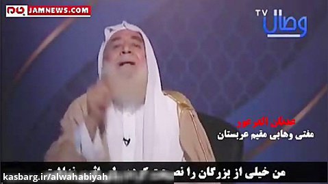 آبروریزی برای مفتی تکفیری حامی داعش در پخش زنده تلویزیونی