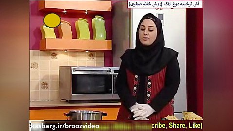 Persian Tarhana Pottage | (آش ترخینه دوغ اراک (روش خانم صفری