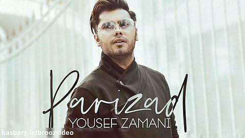 Yusef Zamani - Parizad / یوسف زمانی - پریزاد