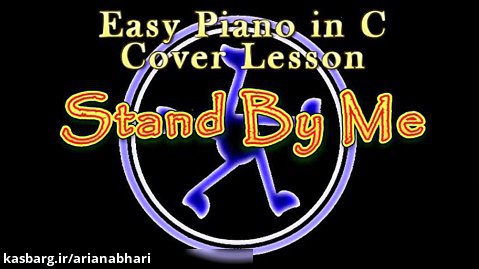 Stand By Me (Ben E King) Easy Piano Cover Lesson in C Major - Chords/Lyrics