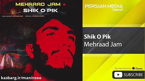 Mehraad Jam - Shik O Pik ( مهراد جم - شیک و پیک )