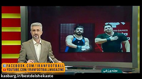 توضیحات رئیس فدراسیون وزنه برداری درباره حذف سعید علی حسینی