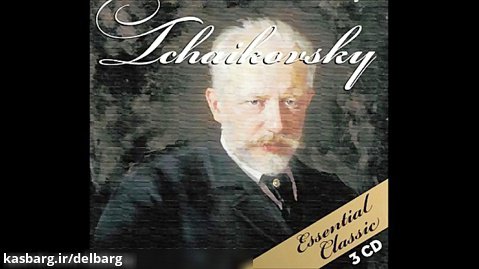 بهترین های چایکوفسکی - موسیقی کلاسیک The best of Tchaikovsky