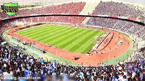 ترسناک ترین استادیوم های فوتبال برای تیم های مهمان؛ قرارگیری ایران در این لیست!