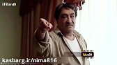مرور و بررسی بهترین سکانس تاریخ تلویزیون ایران , سکانس فوق العاده احس3