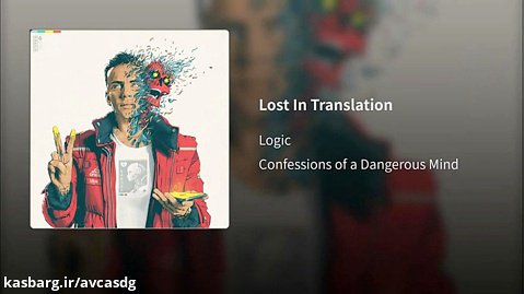 Lost In Translation - لاجیک