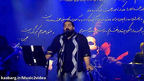 Reza Sadeghi -  ( رضا صادقی - اجرای زنده ی آهنگ داشتم فراموشت میکردم )