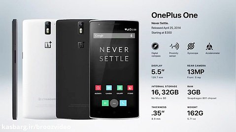 History of the OnePlus