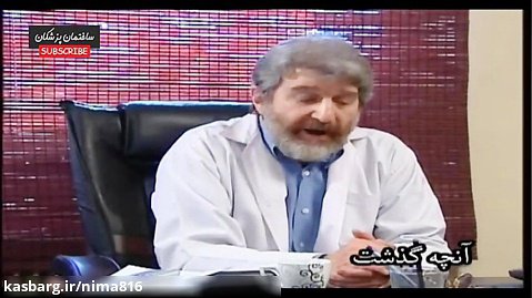 Sakhteman Pezeshkan - سریال ساختمان پزشکان قسمت 53