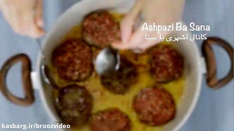 شامی ترش سنتی امتحان کنید تا عاشقش بشید یکی از غذاهای کهن ایران زمین