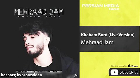 Mehraad Jam - Khabam Bord - Live Version ( مهراد جم - خوابم برد - ورژن زنده )