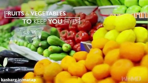 بهترین میوه ها و سبزیجات برای تامین آب بدن