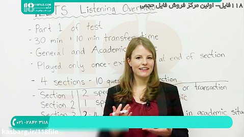 تمرین گوش دادن برای آزمون آیلتس (IELTS)