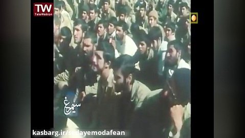 سخنرانی شهید همت بعد از عملیات والفجر ۴ در جمع رزمندگان