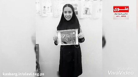 هفته بهداشت روان در دبستان دخترانه علوی تهران نو