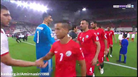 مسابقه فوتبال تیم ملی ایران و یمن در جام ملت های آسیا 2019