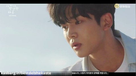 سریال کره ای تو فوق العاده ای - قسمت 7-8