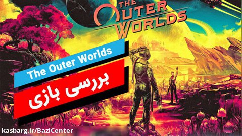 بررسی بازی The Outer Worlds