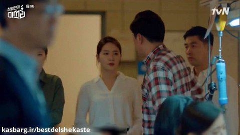 سریال کره ای خانم لی - قسمت 9 نهم