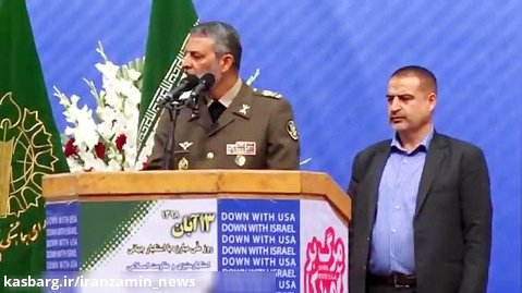 سخنرانی سرلشکر موسوی در روز مبارزه با استکبار جهانی یوم الله ۱۳ آبان