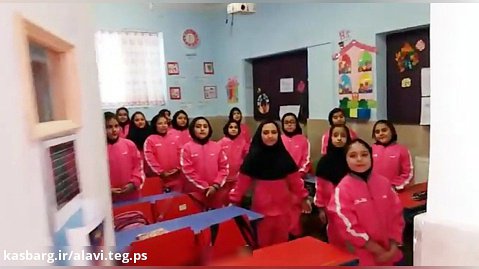 تدریس زبان انگلیسی عمومی در دبستان دخترانه علوی تهران نو