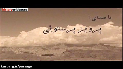 مستند ایران حیات وحش زنجان - فارسی