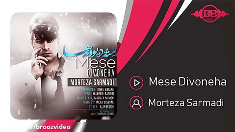 Morteza Sarmadi - Mese Divoneha ( مرتضی سرمدی - مثه دیوونه ها )