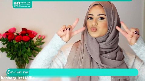 بستن شال با حجاب مدل عربی