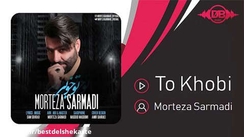 Morteza Sarmadi - To Khobi ( مرتضی سرمدی - تو خوبی )