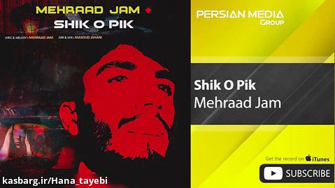 Mehraad Jam - Shik O Pik ( مهراد جم - شیک و پیک )
