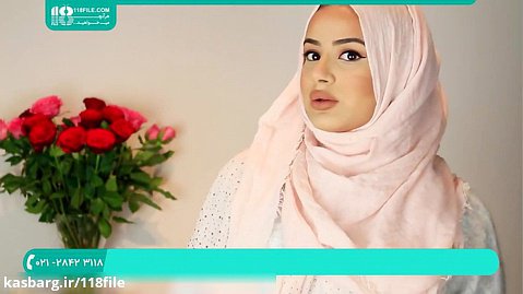 آموزش بستن شال با حجاب