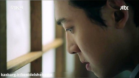 سریال کره ای شهر بی رحم - قسمت 16 شانزدهم