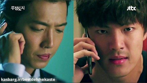 سریال کره ای شهر بی رحم - قسمت 14 چهاردهم