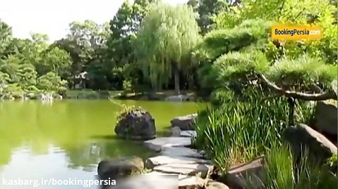 باغ کیوسومی در توکیو، بهشتی در پایتخت ژاپن - بوکینگ پرشیا