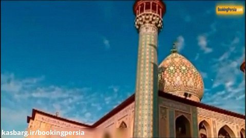 بارگاه حضرت شاهچراغ در شهر شیراز مکانی برای آرامش - بوکینگ پرشیا