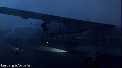 پیام اضطراری - گردباد - (سقوط هواپیمای TransAsia Airways Flight 222)
