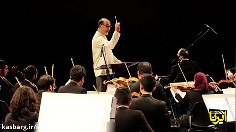 ارکستر ملی با نصیر حیدریان و کیوان ساکت (بخش دوم)